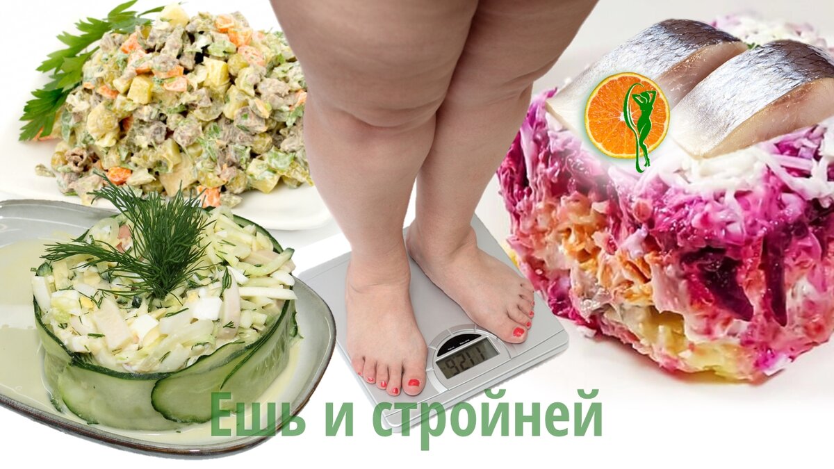 Опасные новогодние салаты на праздничный стол