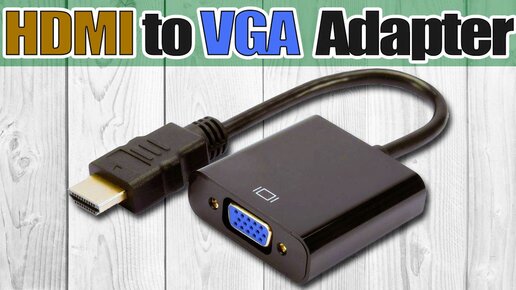 Видео переходник VHC-1 (HDMI-VGA/J3.5)/400