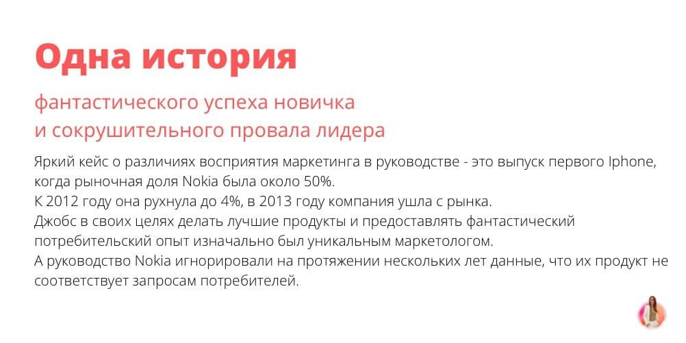 Бизнес-кейс