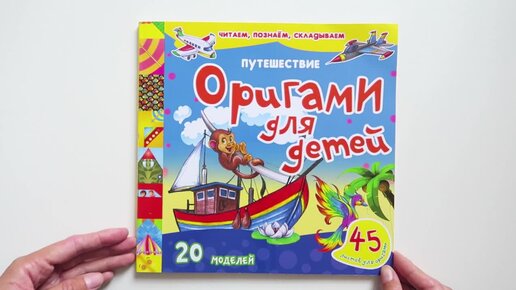 Идеи на тему «Интерактивная книга» (73) в г | иллюстрации, рисунки, книжные иллюстрации