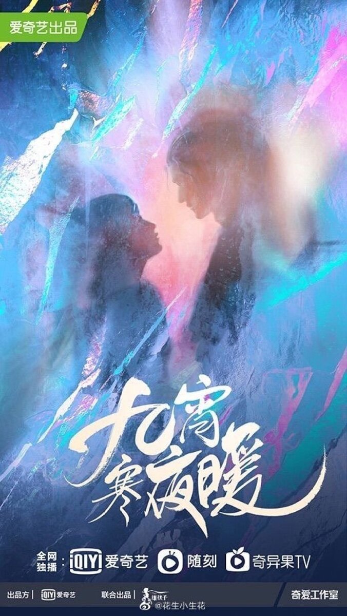 Постер. Взято из открытого источника