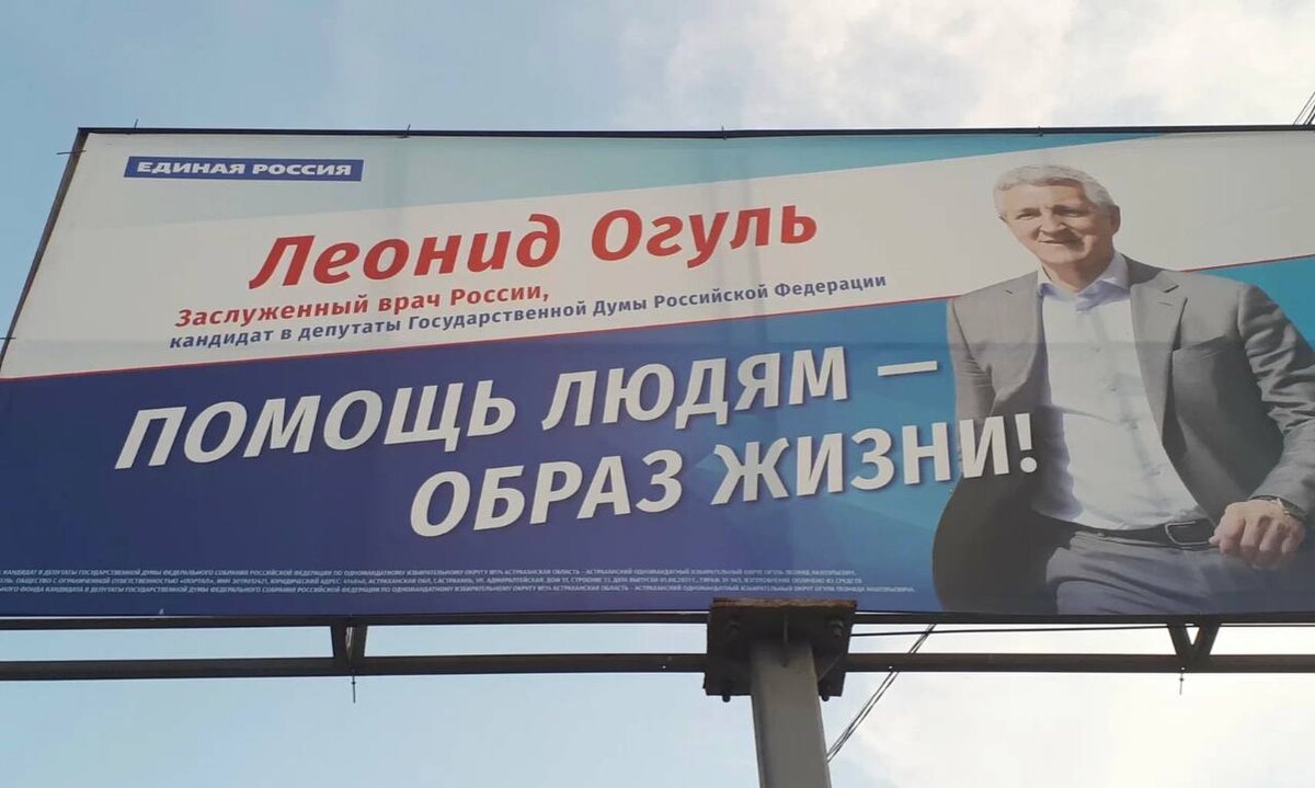 Огуль Леонид Анатольевич