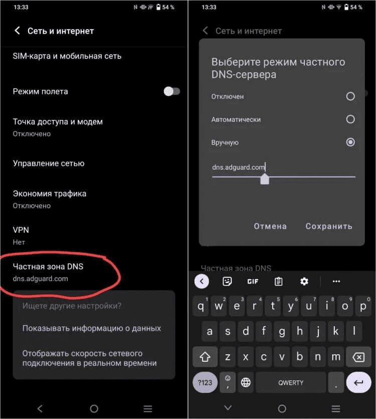 Как снимать рекламу на телефоне