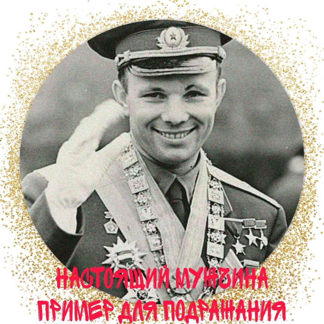 Один из самых известных мужчин в мире! 