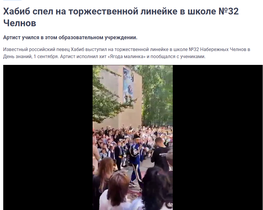 Скриншот. Духоподъёмно, а?