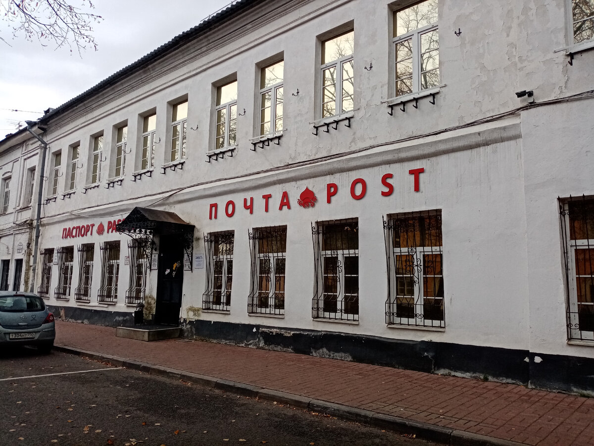 На улице Революционная, 30 осенняя поря.