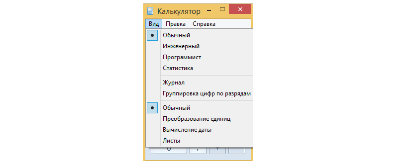 Для любого программиста знание что такое биты и байты, что такое системы счисления, является обязательным даже в современном мире. И значимость этого не меньше, чем много лет назад.-2