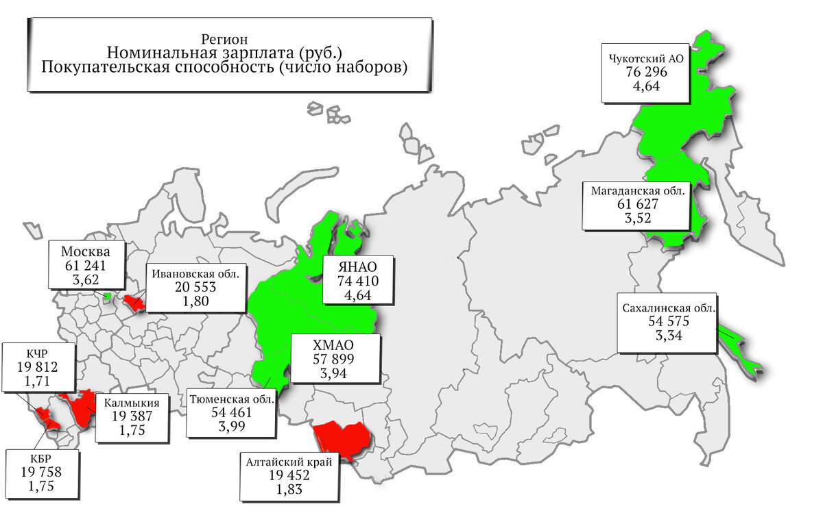Страхование по регионам россии. Домашние регионы теле2. Самые богатые территории россии. В каких регионах работает. Регионы теле2 россия карта.