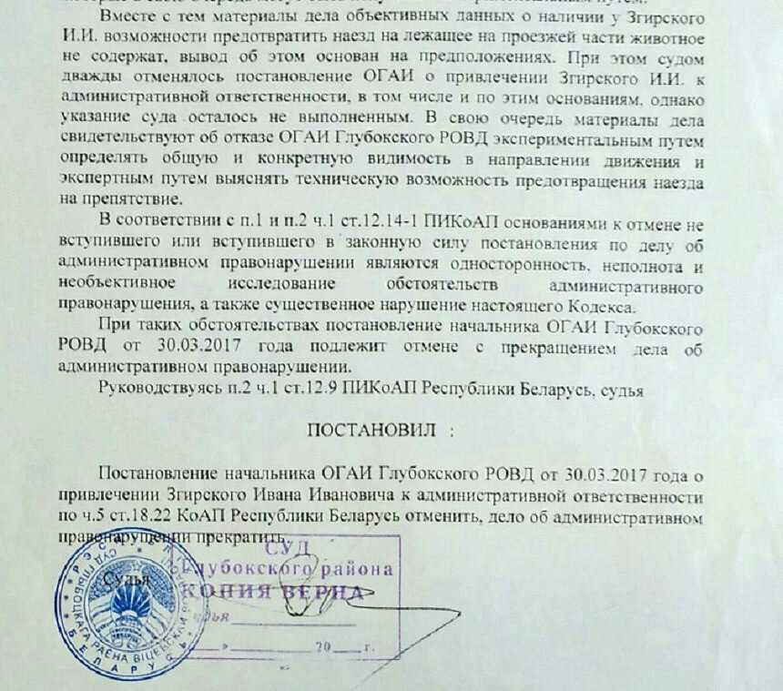 Ст 12 рб. Ст 12 рб. Ст 12 рб. 2 коап рб. Радионуклиды цезий и стронций.