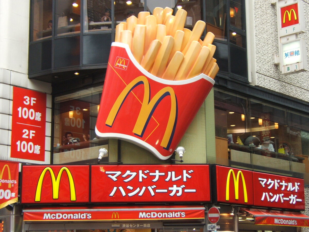 Japanese mcdonalds. Макдоналдс в Японии. Реклама макдональдс в Японии. Ресторан макдональдс в Японии. Реклама макдональдс в Японии (MCDONALD'S in Japan).