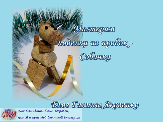 Поделки из цветной бумаги и картона собачка: идеи по изготовлению своими руками (44 фото)