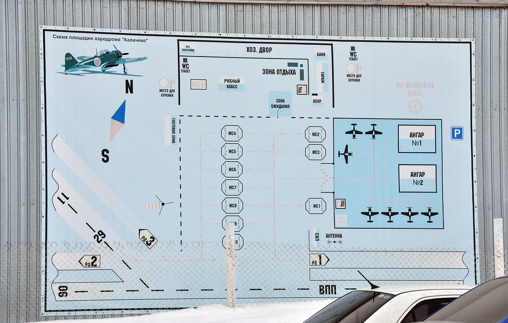 Аэродром ковров. Схема аэродрома. Аэродром - посадочная площадка. Схема военного аэродрома. Схема военного аэропорта.