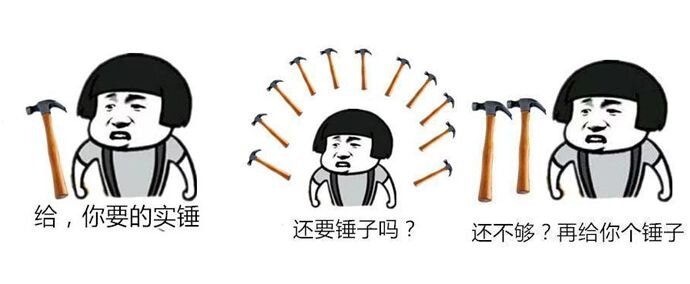 Надписи: «Держи, вот доказательство, которое тебе нужно.» — «Нужны ещё молотки?» — «Не достаточно? Вот тебе ещё один молоток как следует жахнуть.» Источники: bjweekly.com, cr173.com, xz7.com