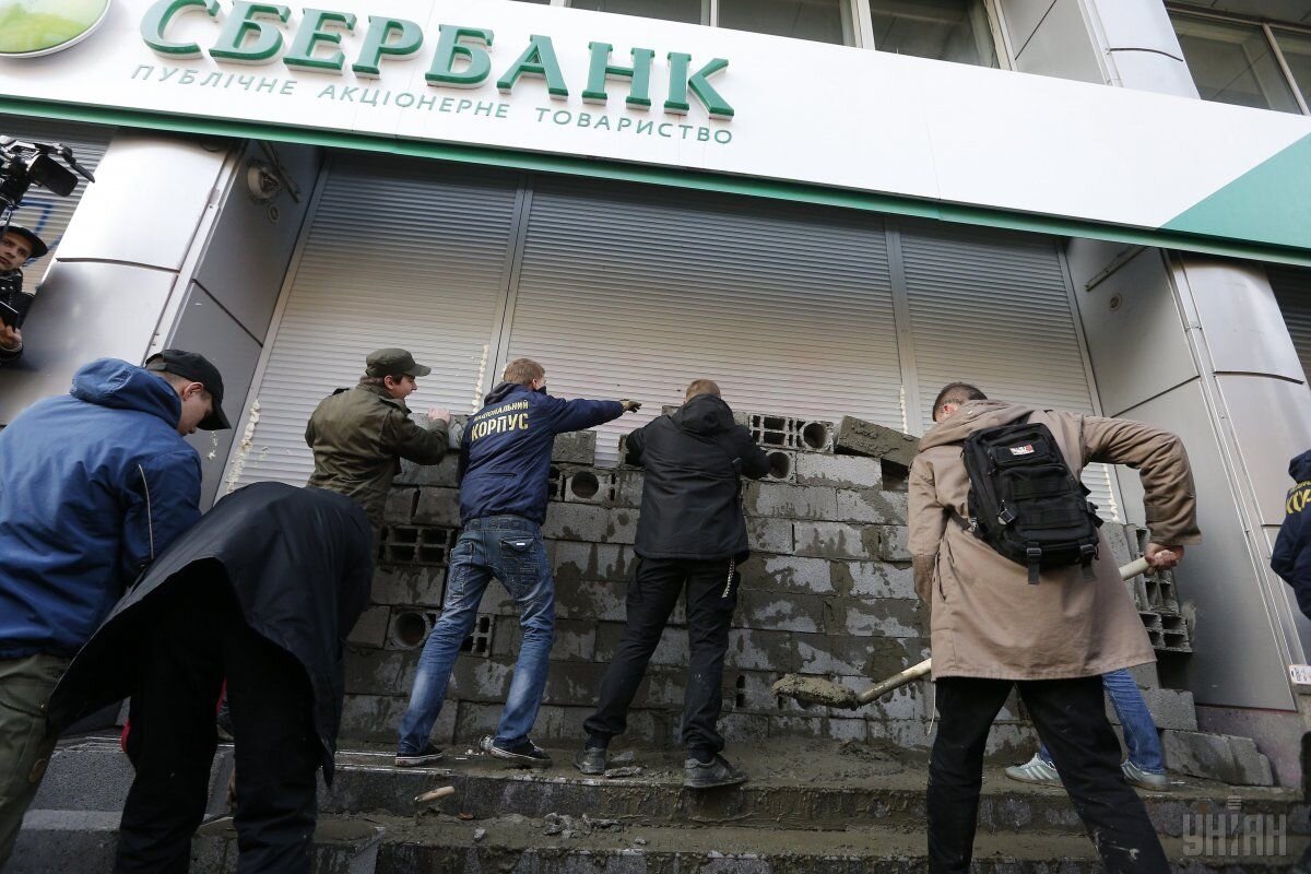 Против российских банков