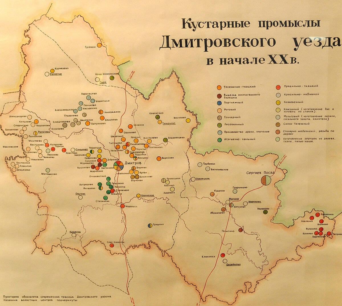 Дмитровский округ московской области карта