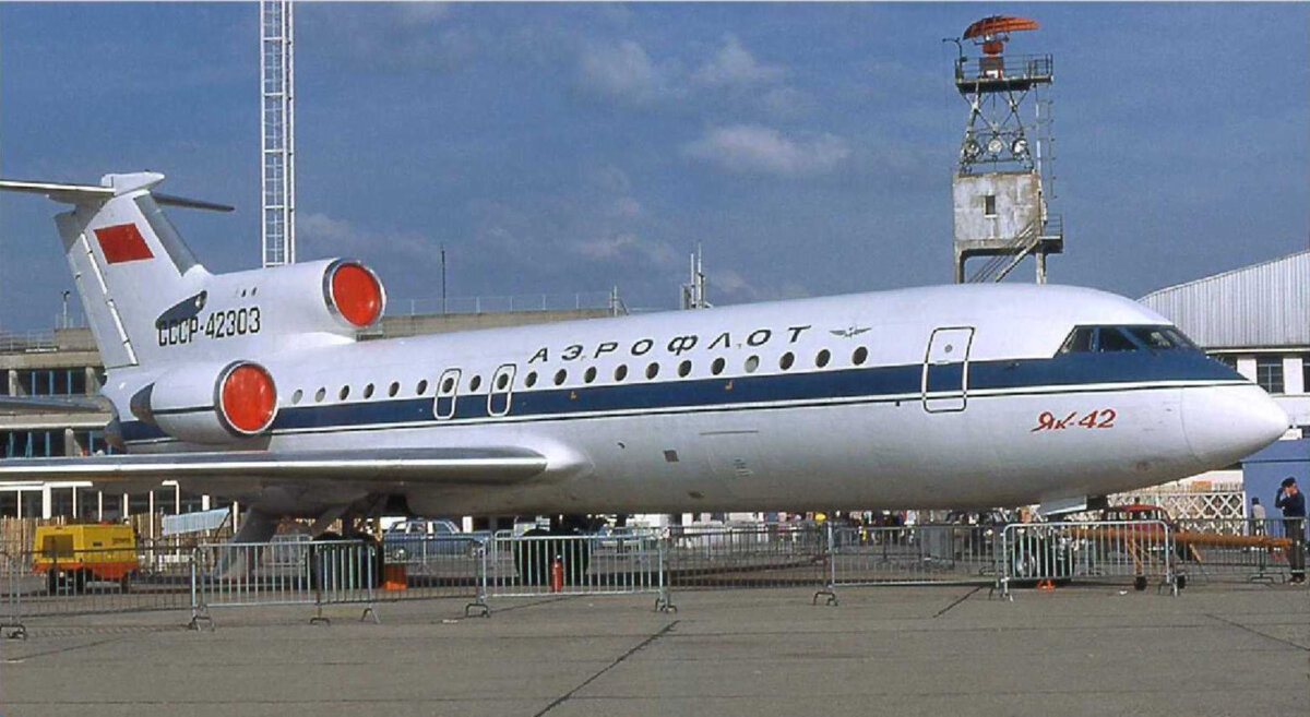 Як-42
