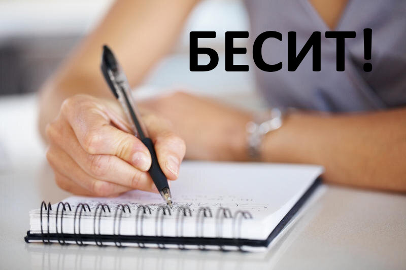 Картинка с сайта Shkolazhizni.ru