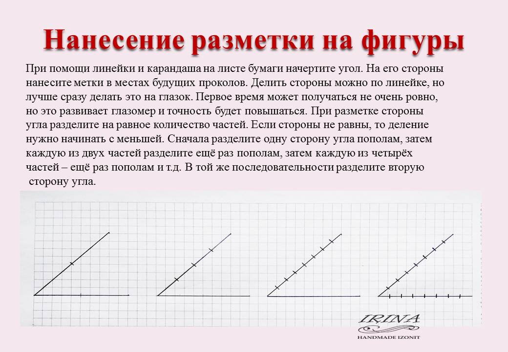 Форум Магазина Мастеров