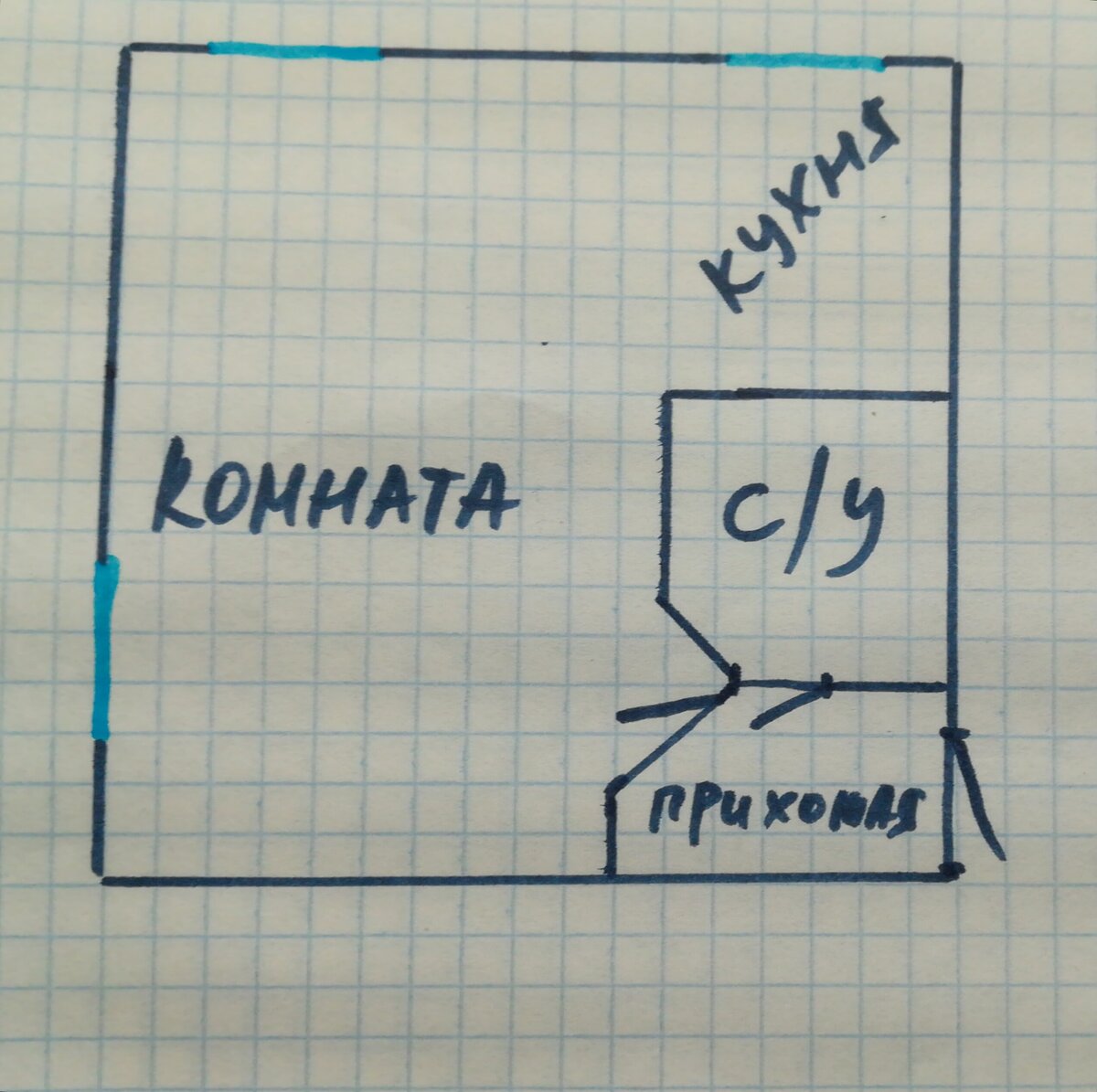 Варианты перепланировки в однокомнатной хрущевке | Дизайн? Нет, не слышал |  Дзен