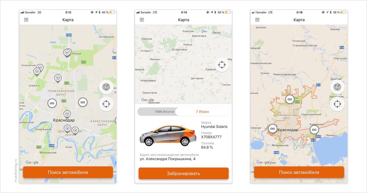 Карта парковки делимобиль в москве и московской области