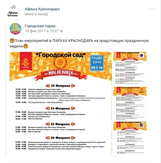 Афиша краснодар на июль. Афиша краснодар на июль. Жизель балет афиша. Афиша театра. Афиша краснодар на июль.