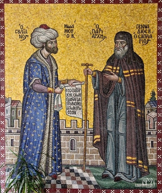 Султан Мехмед II вручает Патриарху Геннадию фирман с подтверждениями патриарших привилегий