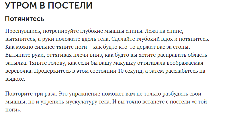 Как похудеть без тренировок и диет. Простые лайфхаки и полезные привычки