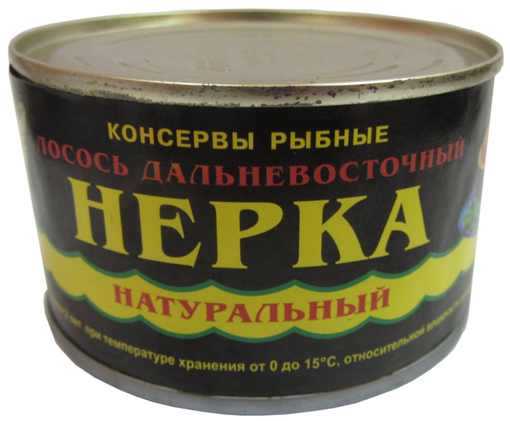 Купим консервы рыбные оптом. Консервы нерка натуральная. Лосось Дальневосточный консервы. Кета консервы. Нерка натуральная, 227г х 2шт.