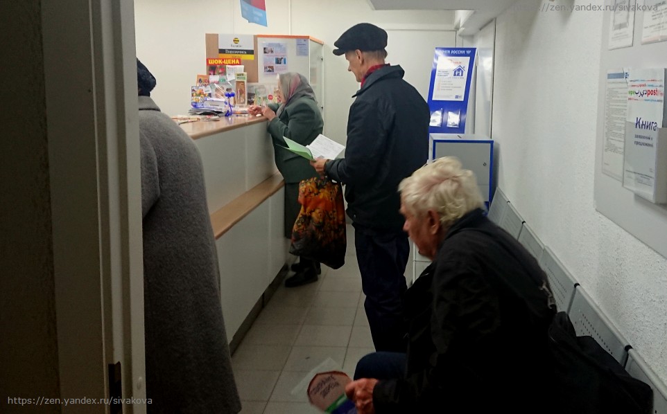 Как пенсионеру получить адресную материальную помощь от государства