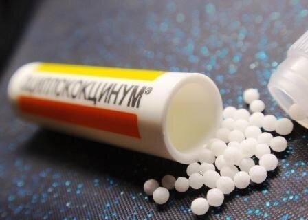 Сахарные гранулы. Оциллококцинум.