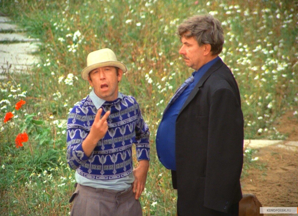 Та сцена с рублем