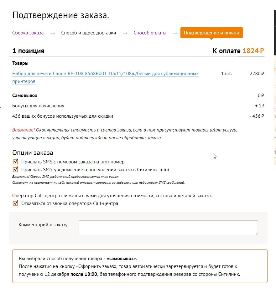 Boxberry логотип. Боксберри точки на карте. Как отправить через боксберри авито. Авито доставка почтой. Шаблон авито доставки.