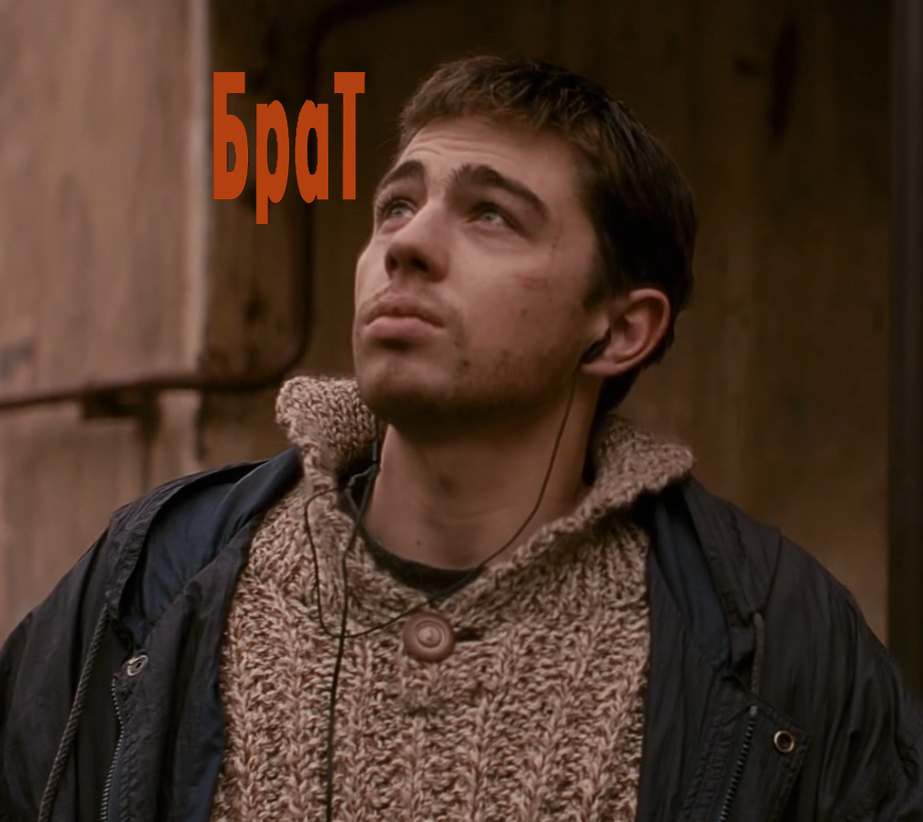 Кадр из Фильма