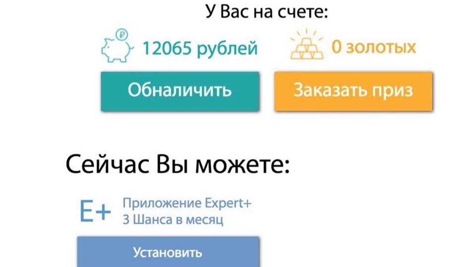 ТОП-10 опросников для заработка