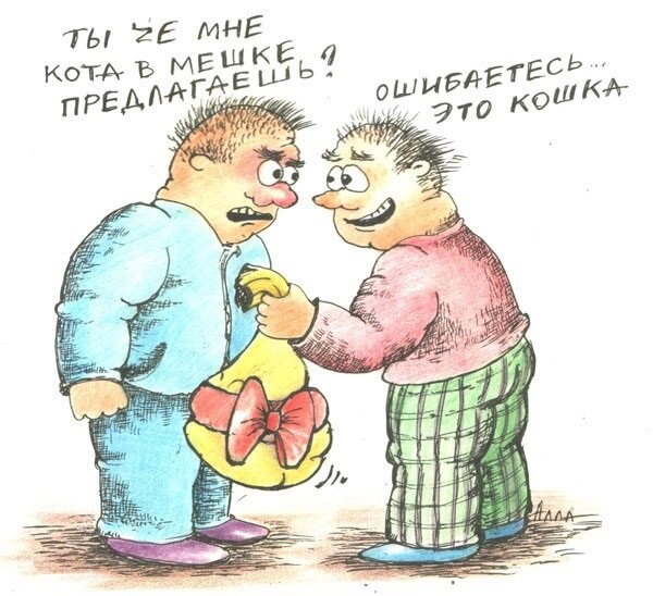Как фирмы по установке натяжных потолков обманывают своих клиентов, выдавая подделку за брендовый натяжной потолок.