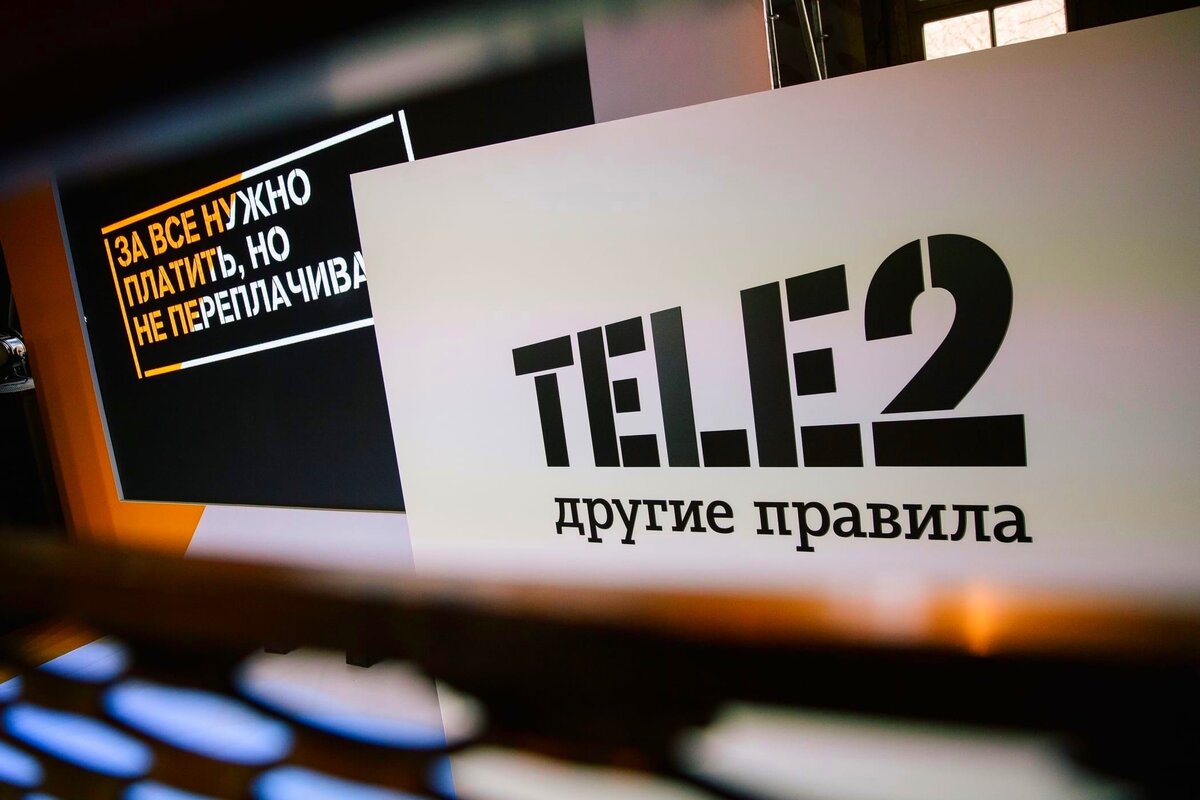 В настоящее время на рынке телекоммуникационных услуг одно из доминирующих положений занимает сотовый оператор Tele2, который делает все возможное ради того, чтобы его услугами пользовалось как можно-2