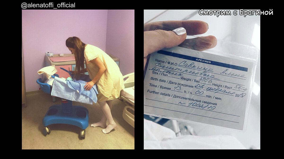Фото: Алёна Рапунцель (@alenatoffi_official)  