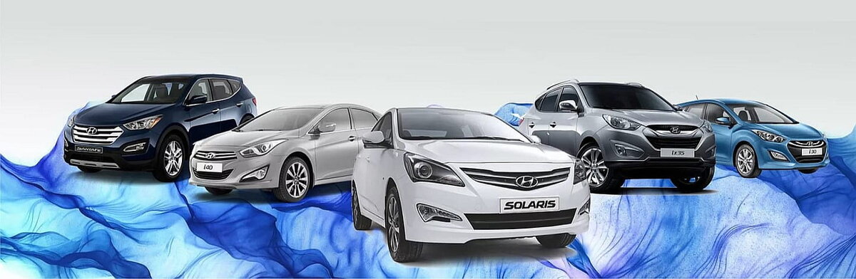 фото взято с сайта kzn-hyundai.ru