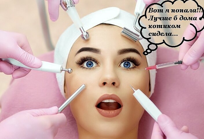 Источник фото: сайт https://daylady.ru/krasota/face/page/4/