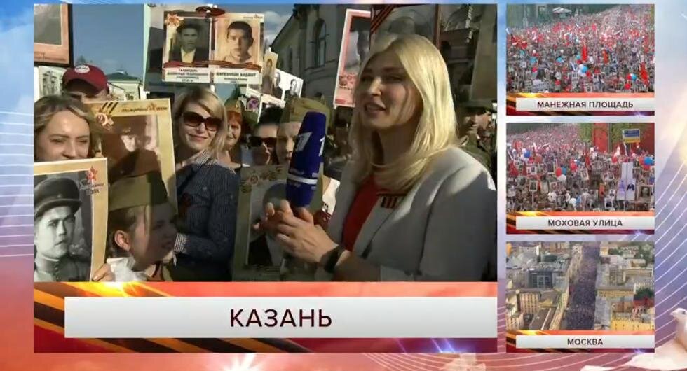 Источник:  https://www.1tv.ru/live. 