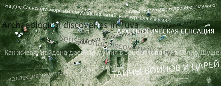 Коллаж пресс-служба РГО
