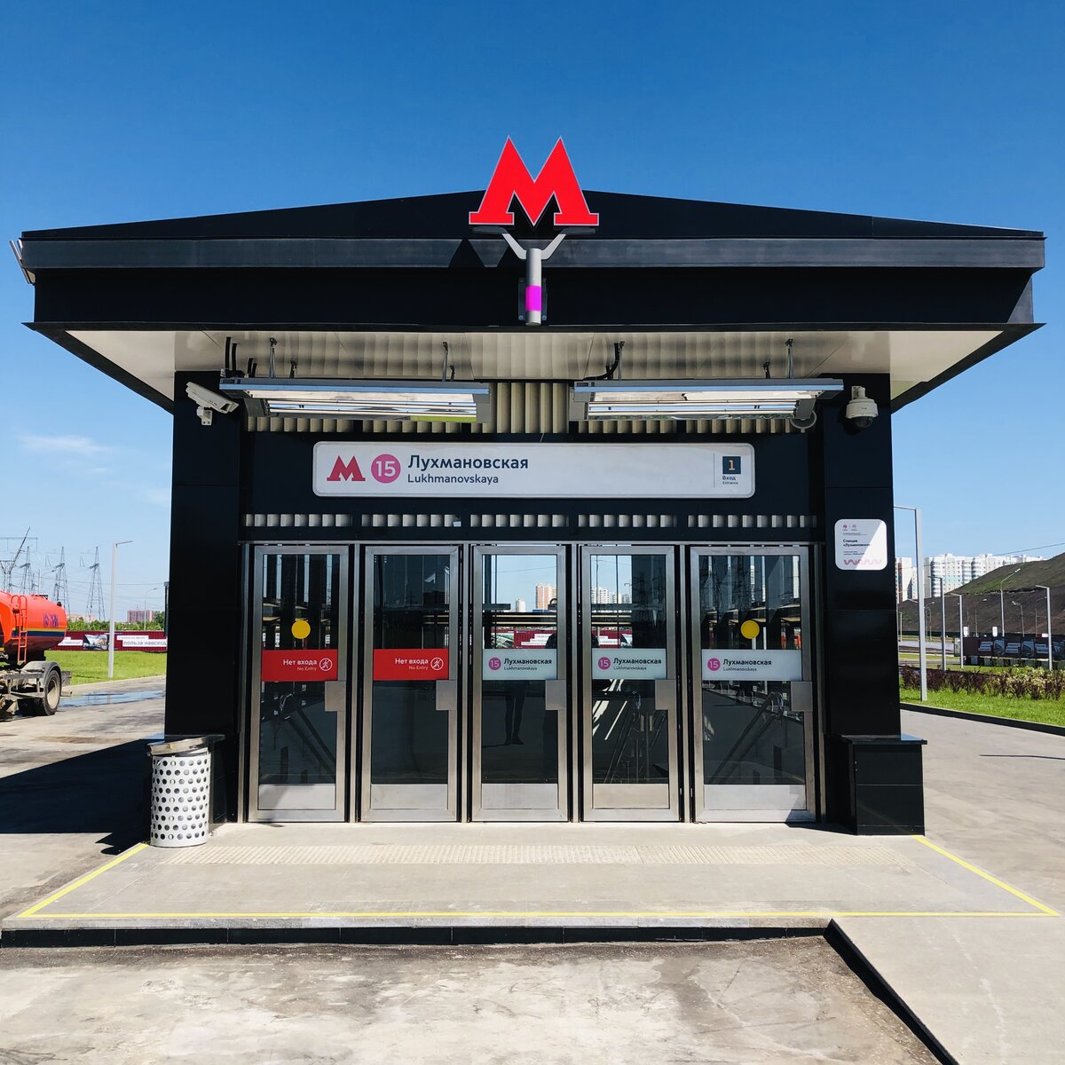 Метро улица лухмановская