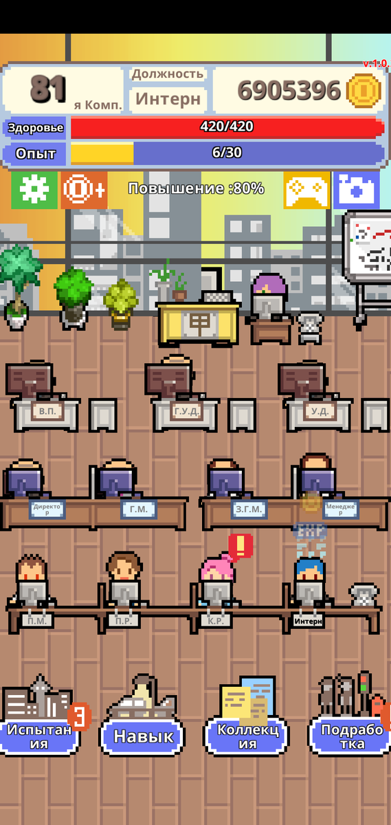 Игровой процесс