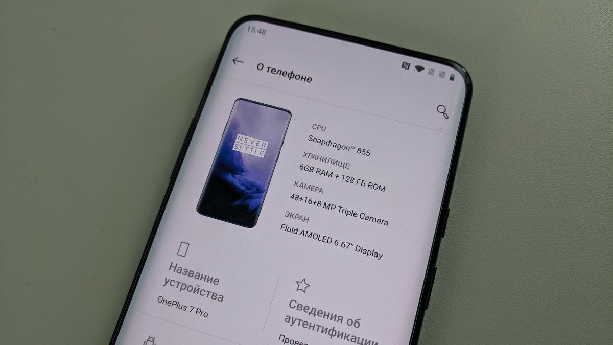 OnePlus 7 PRO