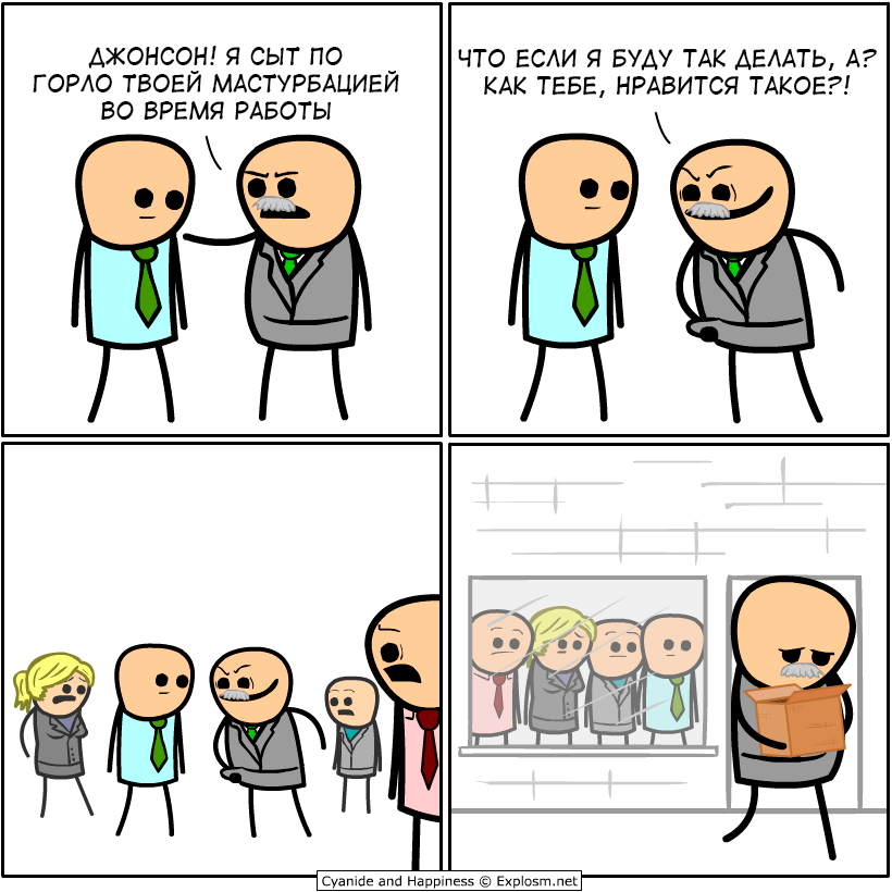 Бонус-GIF