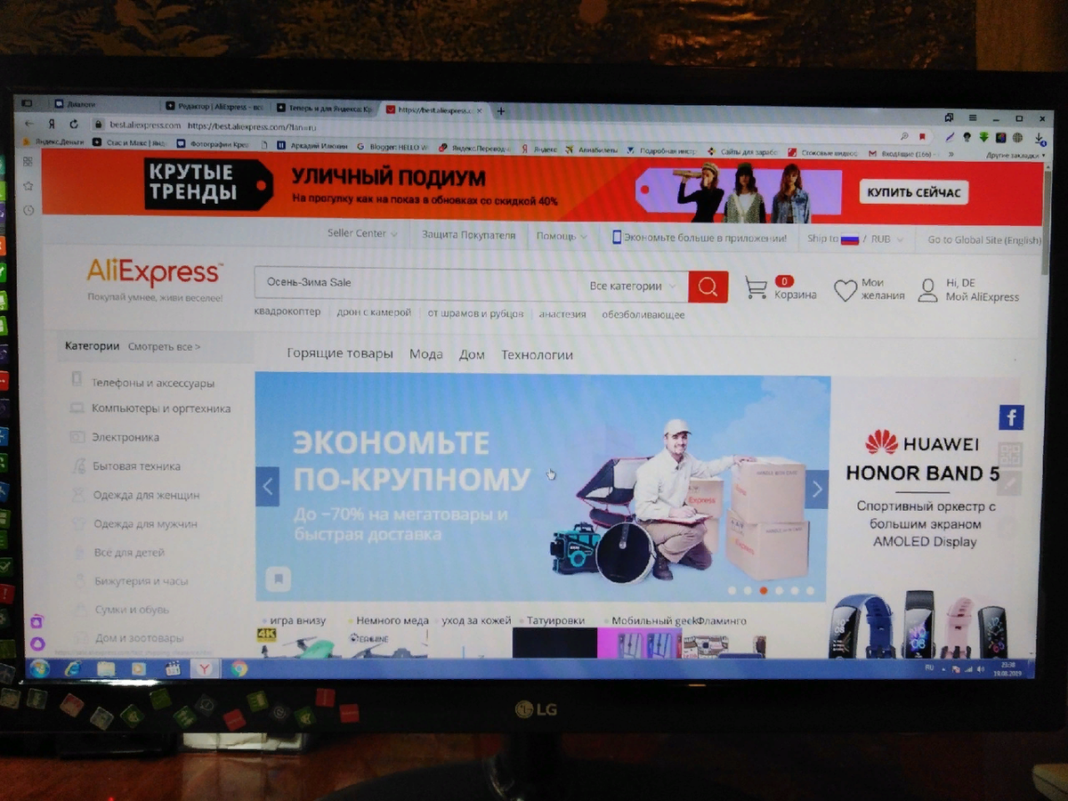 AliExpress - все. Доставки в Крым не будет. Теперь окончательно! |  Непримиримый | Дзен