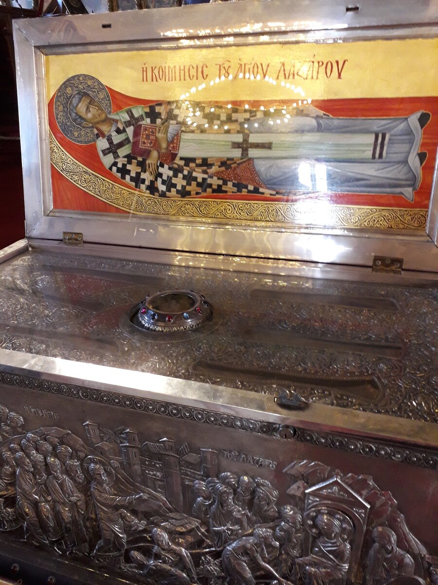 Мощи святого Лазаря