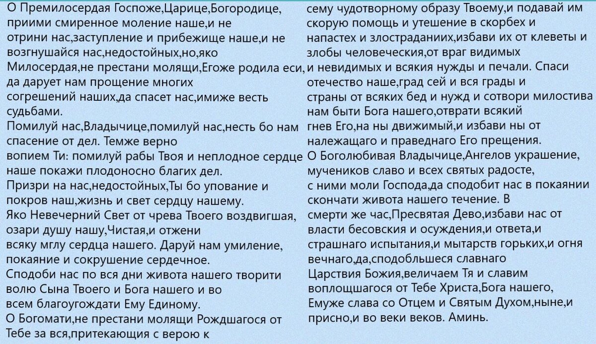 Источник:  hram-kupina.ru