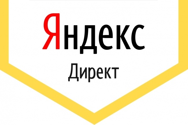 
Вид контекстного объявления будет зависеть и от темы запроса.