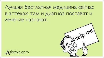 2 в 1